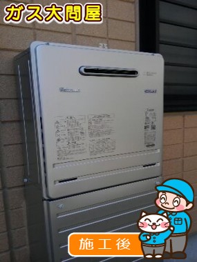 FH-E247AWLへの交換工事