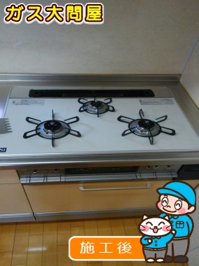 PD-AF61WV-75CVへの交換工事