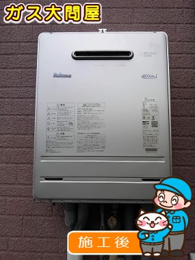 FH-E247AWLへの交換工事