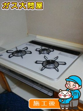 PD-AF61WV-60CVへの交換工事