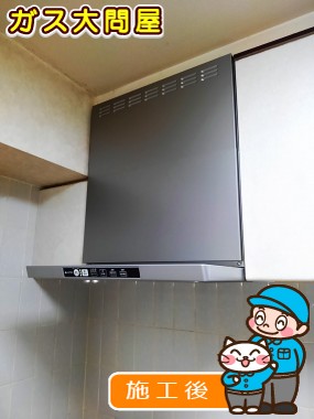 TLR-3S-AP601SVへの交換工事