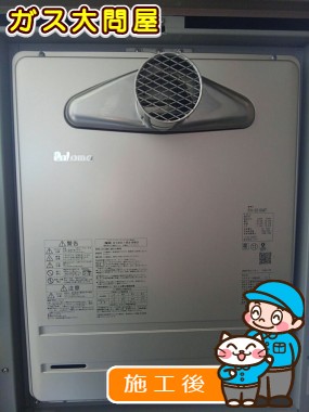 FH-2010ATへの交換工事