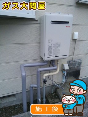 RUX-A2010W-Eへの交換工事