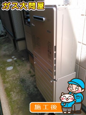 FH-E247AWLへの交換工事