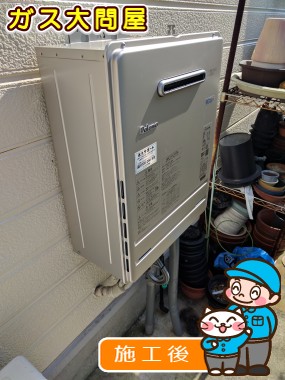 FH-E248FAWLへの交換工事