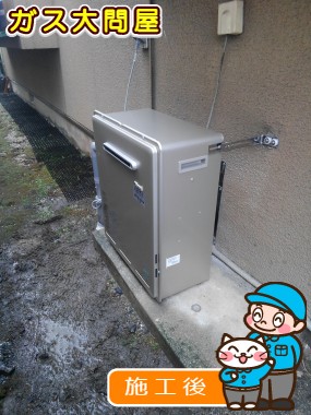 RUF-E2405SAG(A)への交換工事