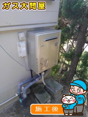 RUF-E2405SAW(A)への交換工事