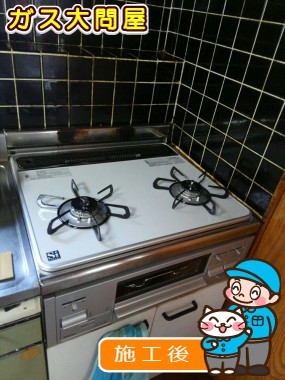 PD-N20WV-60CVへの交換工事