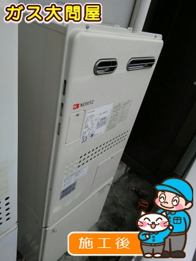 GTH-2444SAWX-1 BLへの交換工事