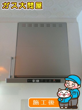 TLR-3S-AP601SVへの交換工事