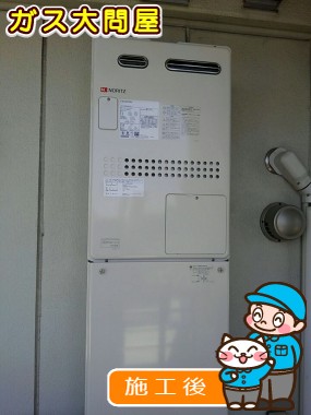 GTH-2444SAWX6H-1 BLへの交換工事