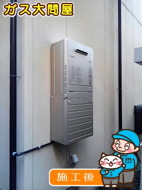 FH-E247AWLへの交換工事