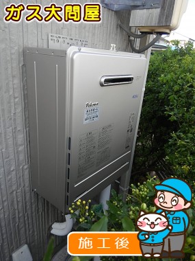 FH-E247AWLへの交換工事