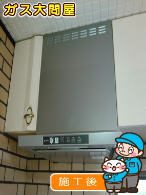 TLR-3S-AP601SVへの交換工事