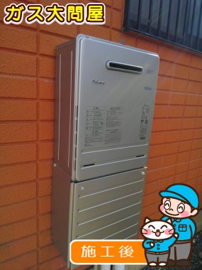 FH-E247AWLへの交換工事