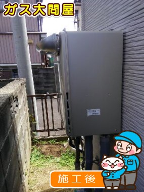 RUF-E2405AW(A)への交換工事