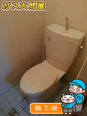 CS230BM＋SH231BA＋TC301への交換工事