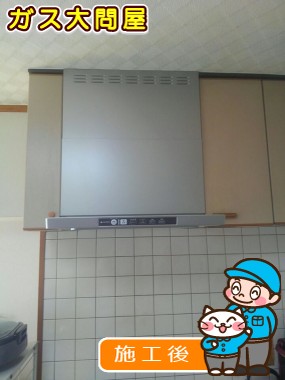 TLR-3S-AP601SVへの交換工事