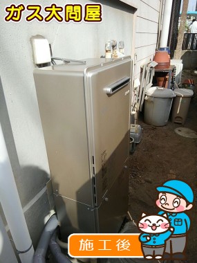 RUF-E2405SAW(A)への交換工事