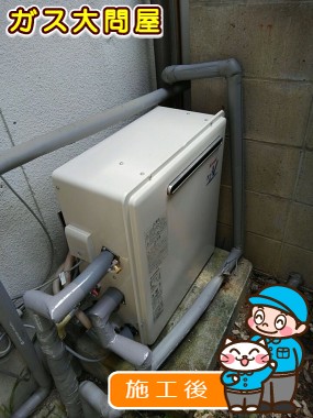 RUF-A2003SAG(A)への交換工事