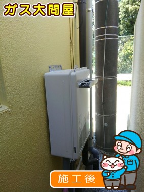 RUX-A2010W-Eへの交換工事