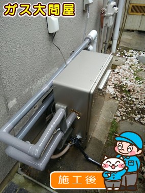 RUF-E2008SAG(A)への交換工事