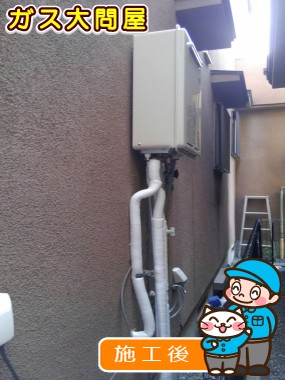 RUJ-V2011W(A)への交換工事