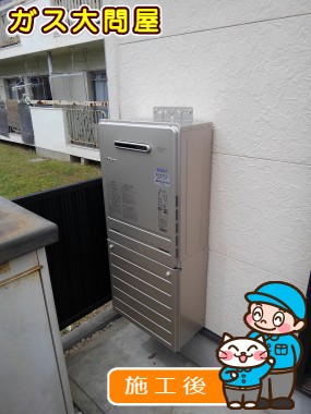 FH-E247AWLへの交換工事