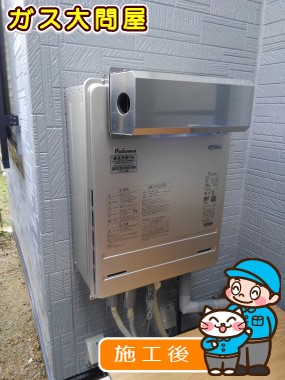 FH-E207AWLへの交換工事