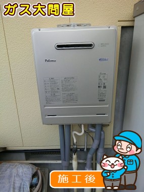 FH-E247AWLへの交換工事