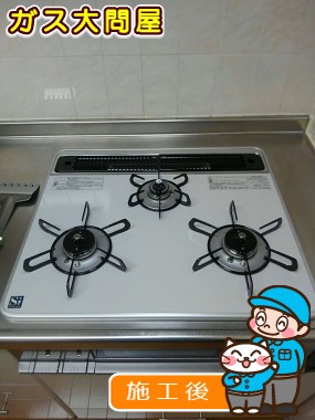 PD-AF61WV-60CVへの交換工事