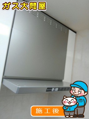 TLR-3S-AP601SVへの交換工事