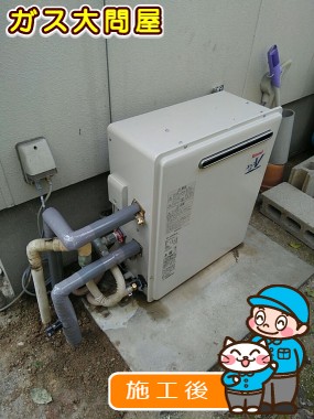 RUF-A2003SAG(A)への交換工事