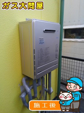 FH-E207AWLへの交換工事