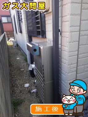 FH-E247AWLへの交換工事