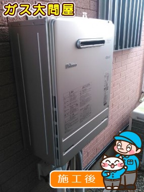 FH-E247AWLへの交換工事