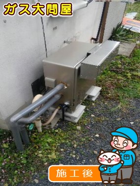 RUF-E2008AG(A)への交換工事