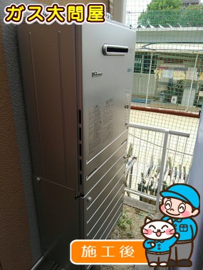 FH-E247AWLへの交換工事