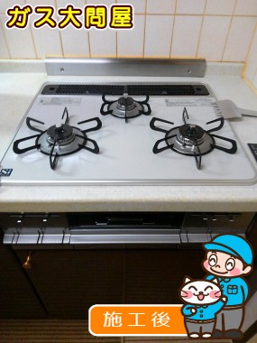 PD-AF61WV-60CVへの交換工事