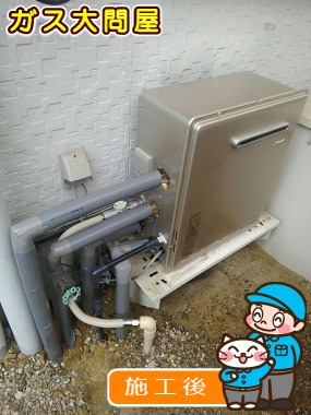 RUF-E2405SAG(A)への交換工事