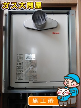 RUF-A2005SAT(A)への交換工事