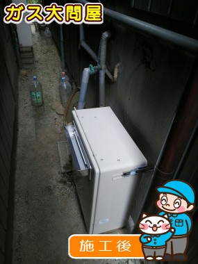 RUF-A2003SAG(A)への交換工事