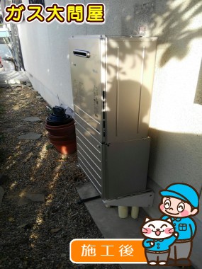 FH-E247AWLへの交換工事