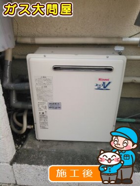 RUF-A2003SAG(A)への交換工事