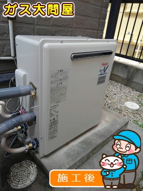 RUF-A2003SAG(A)への交換工事