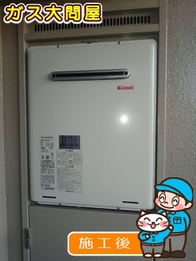 RUF-A2405AW(A)への交換工事