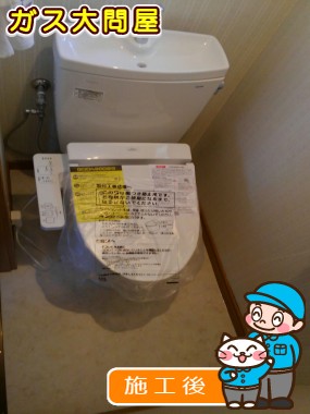 CS230B＋SH231BA＋TCF2211Eへの交換工事