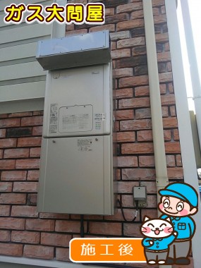 RVD-E2405SAW2-3(A)への交換工事