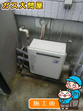 RUF-A2003AG(A)への交換工事