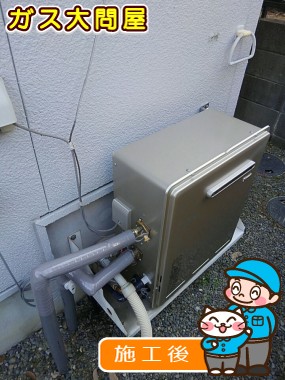 RUF-E2405SAG(A)への交換工事